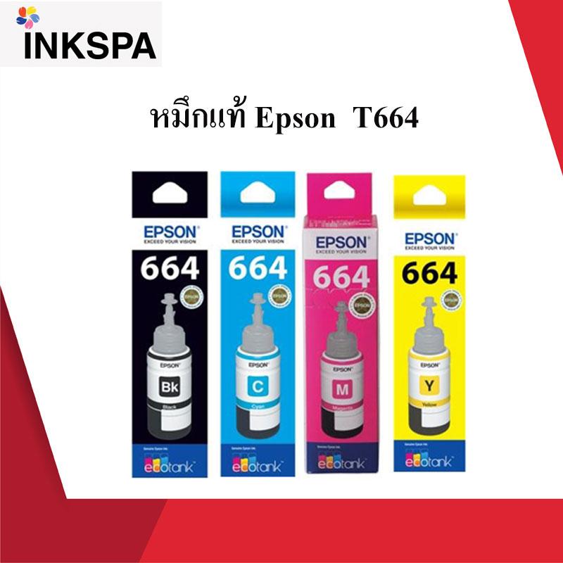 หมึกแท้ Epson T664 แบบกล่อง 4 สี By Inkspa Inkspa Online 6232
