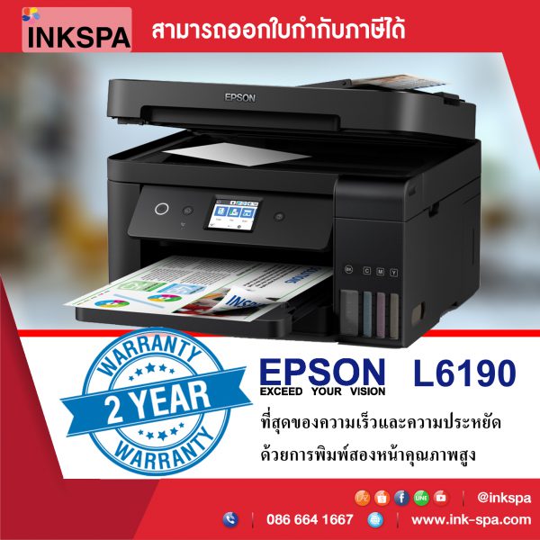Epson L6190,เครื่องพิมพ์, เครื่องพิมพ์อิงค์เจ็ท,เครื่องพิมพ์ไวไฟ,เครื่องพิมพ์เสื้อ,เครื่องปริ้นเอปสัน, เครื่องพิมพ์เอปสัน