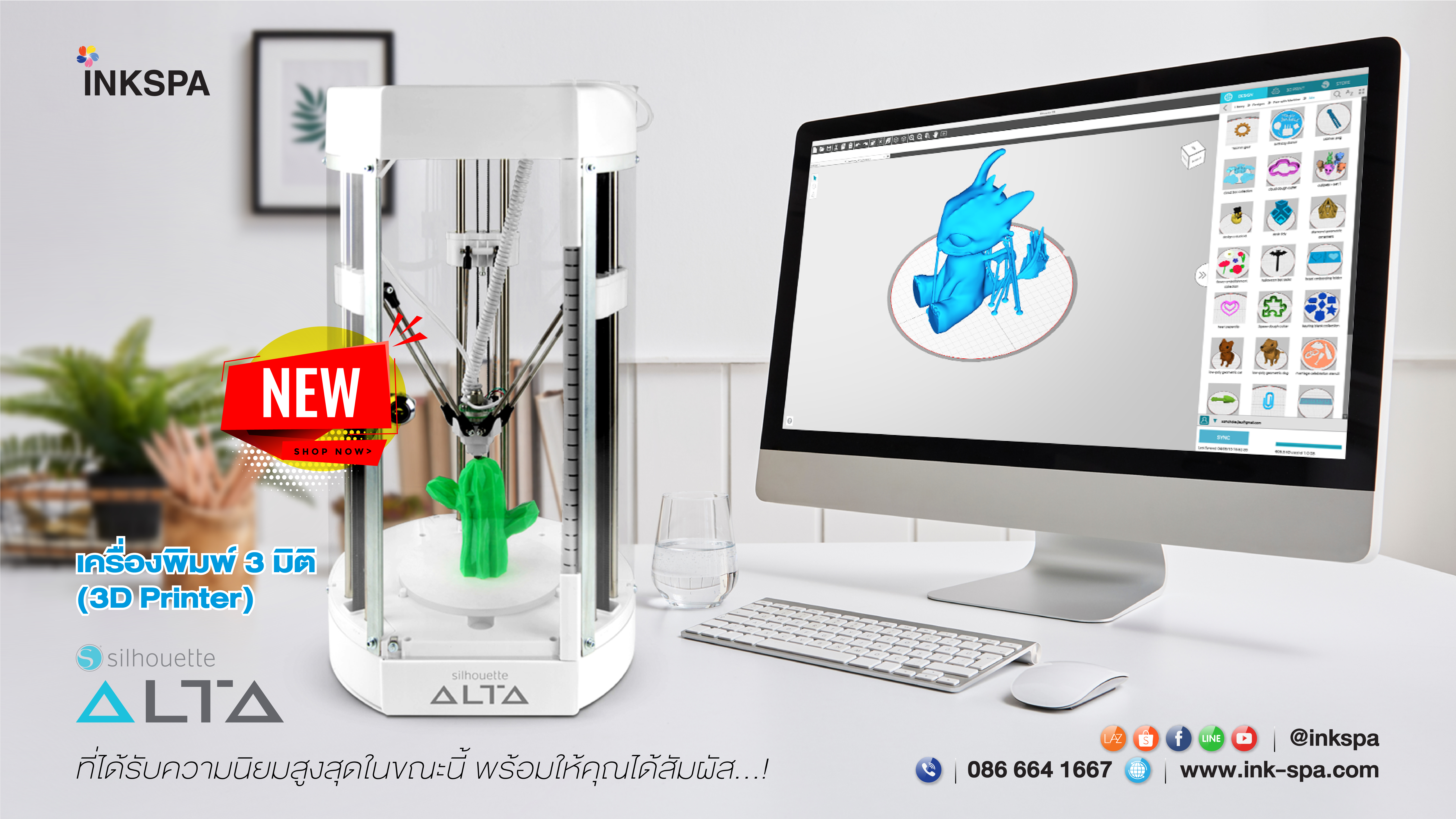 เครื่องพิมพ์ 3 มิติ เครื่องพิมพ์ 3D งานDIY 3D Printer เครื่องพิมพ์ ALTAเส้นใยพลาสติก PLA เครื่องพิมพ์ 3D ALTA FILAMENT