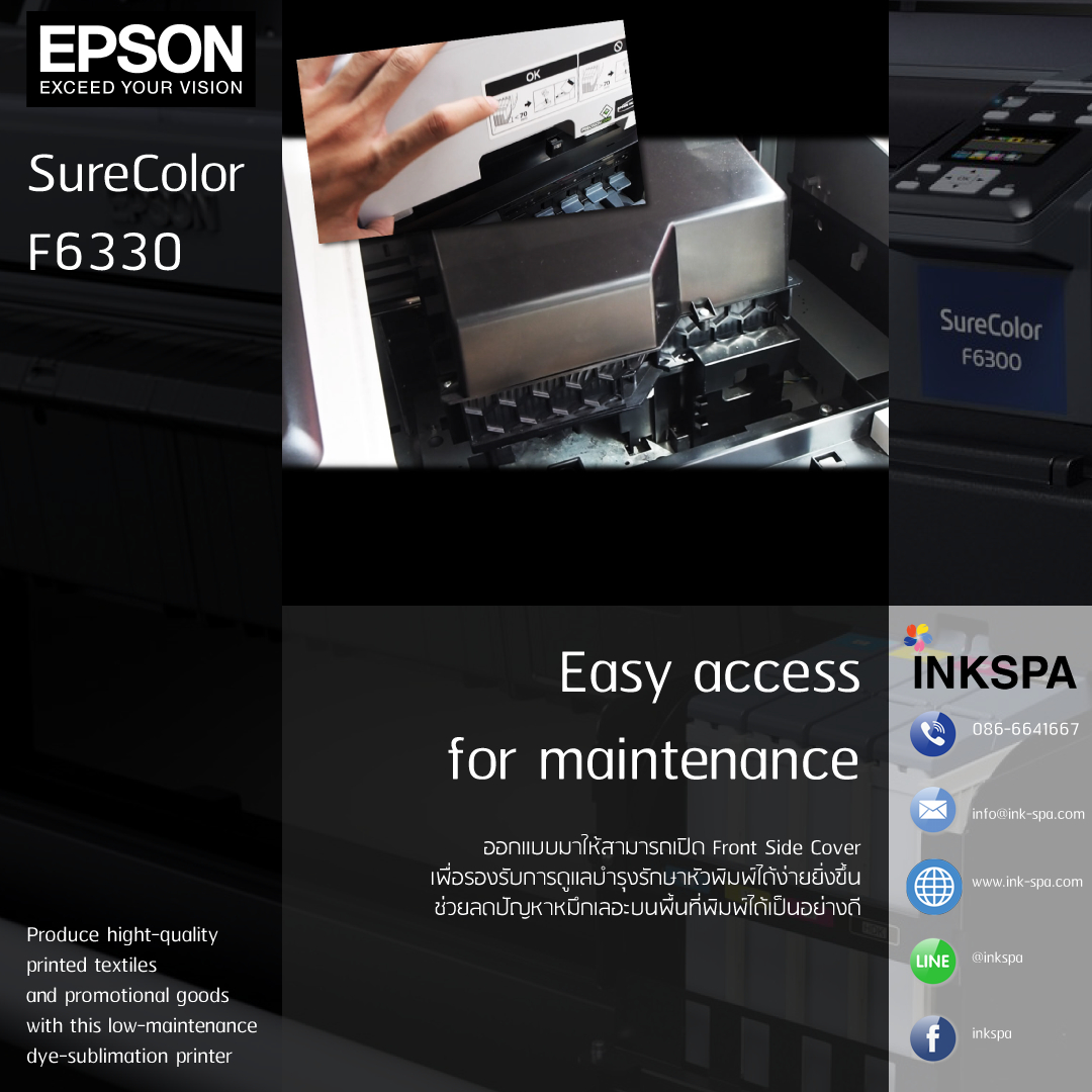 Epson F6330, เครื่องพิมพ์ Epson, เครื่องพิมพ์ Siblimation, เครื่องพิมพ์เสื้อ, เครื่องสกรีนเสื้อ, เครื่องพิมพ์ซับลิเมชั่น,เครื่องพิมพ์ซับ