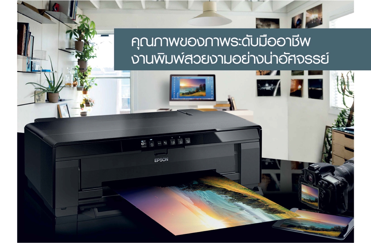 Photo Printer,printer epson,epson printer,เครื่องพิมพ์,เครื่องพิมพ์สีepson,เครื่องพิมพ์epson,เครื่องพิมพ์สี,เครื่องพิมพ์หน้ากว้าง,เครื่องพิมพ์หน้ากว้างepson,เครื่องปริ้น,เครื่องปริ้นepson,เครื่องปริ้นสี,เครื่องพิมพ์สกรีน,