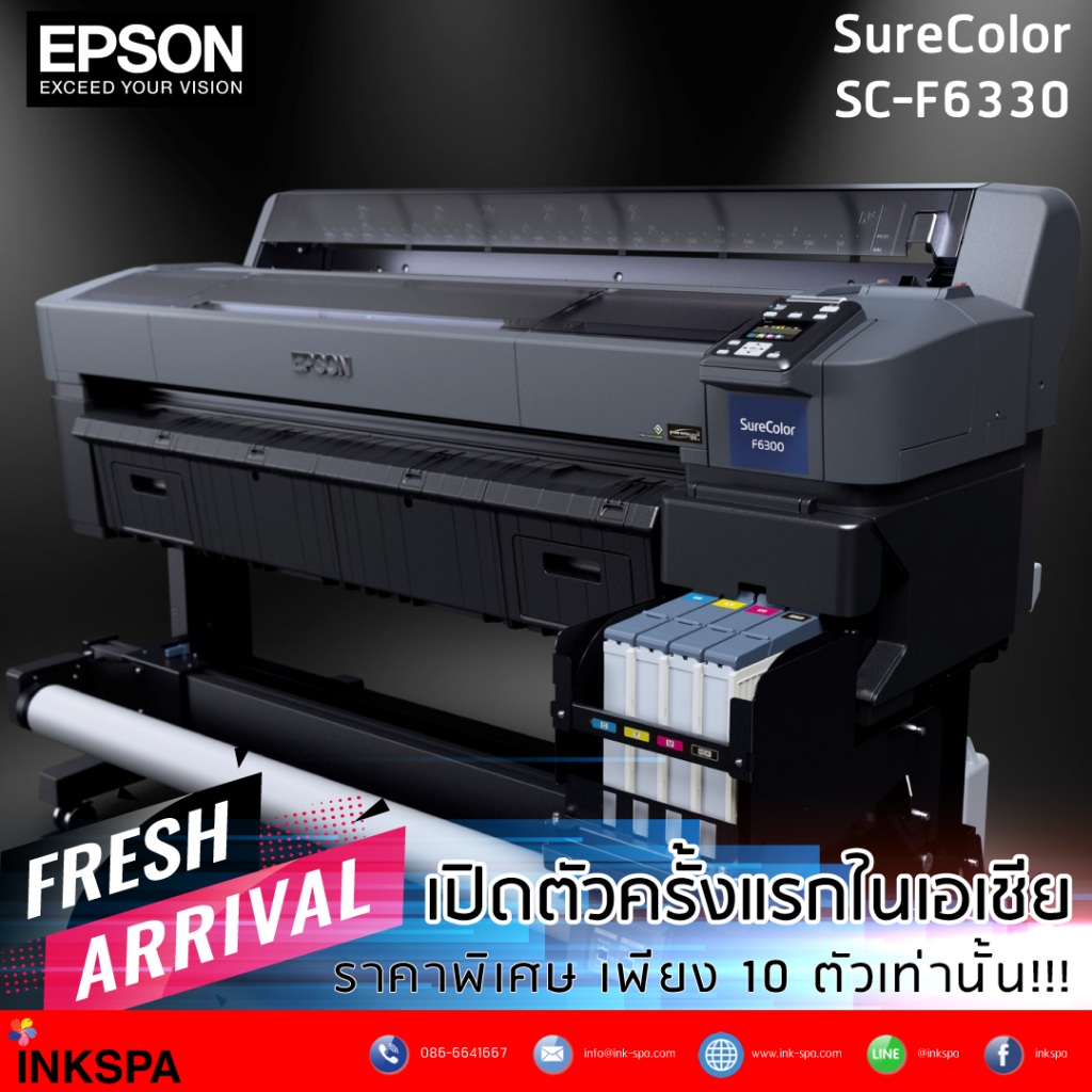 epson f6330, เครื่องพิมพ์เอปสัน, epson sublimation, ซับลิเมชั่นปริ้นเตอร์, เอปสัน เอฟ6330