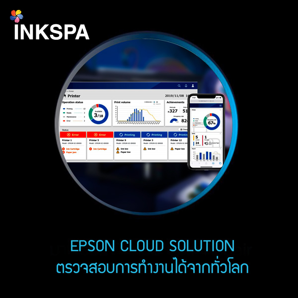 EPSON Cloud Solution