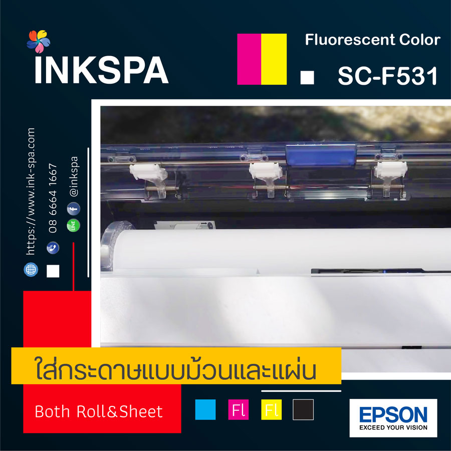 เครื่องพิมพ์ซับลิเมชั่น, Epson Sublimation Printer, Epson f530, เครื่องพิมพ์เสื้อ, เครื่องพิมพ์ซับ