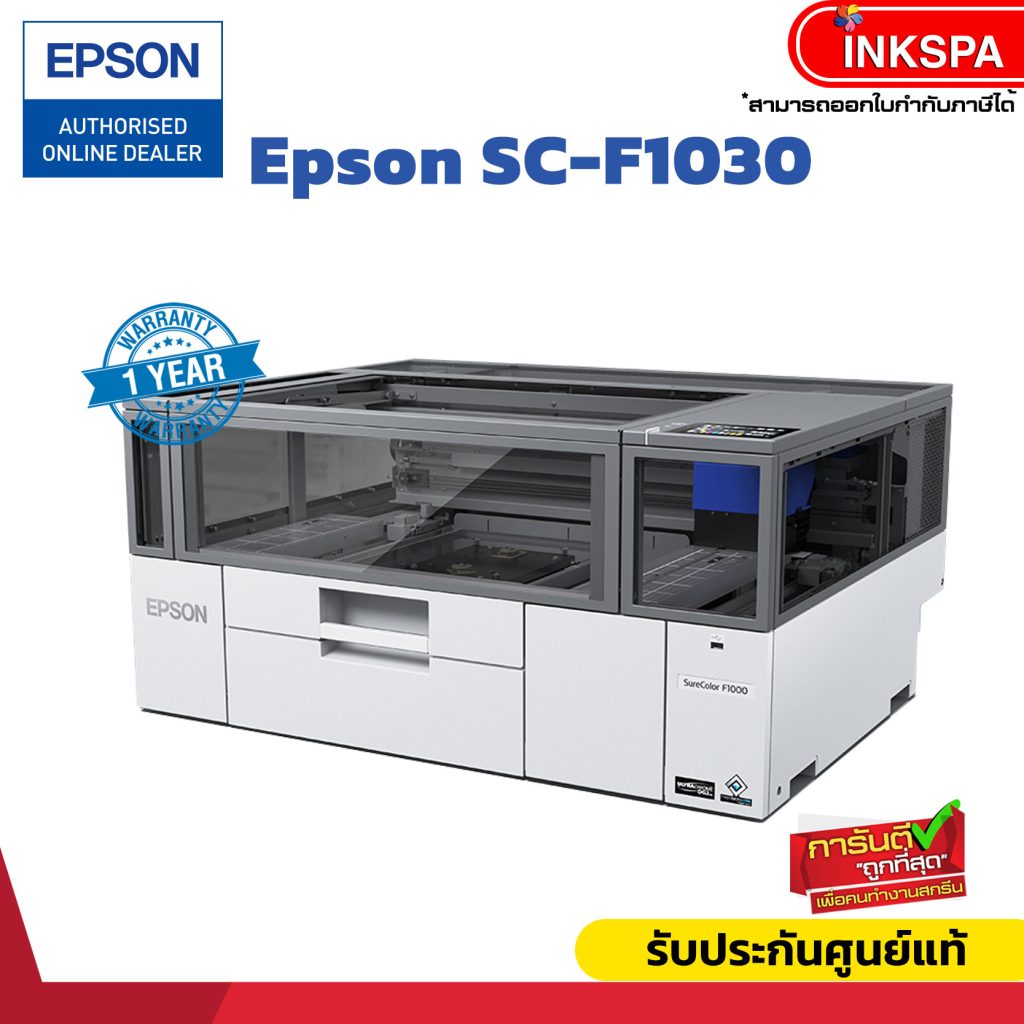 epson f1030 เครื่องพิมพ์เสื้อ เครื่องพิมพ์dtg เครื่องพิมพ์dft เครื่องพิมพ์ไฮบริด