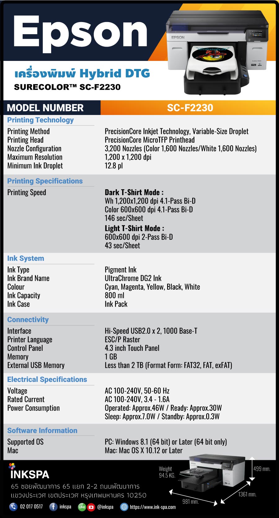 epson f2230 เครื่องพิมพ์เสื้อ เครื่องสกรีนเสื้อ เครื่องสกรีนเสื้อ epson เครื่องพิมพ์เสื้อ epson epson epson printer epson f series เครื่องพิมพ์ epson เครื่องพิมพ์ผ้า epson เครื่องสกรีน dtg เครื่องสกรีนเสื้อ dtg สกรีนเสื้อ dtg