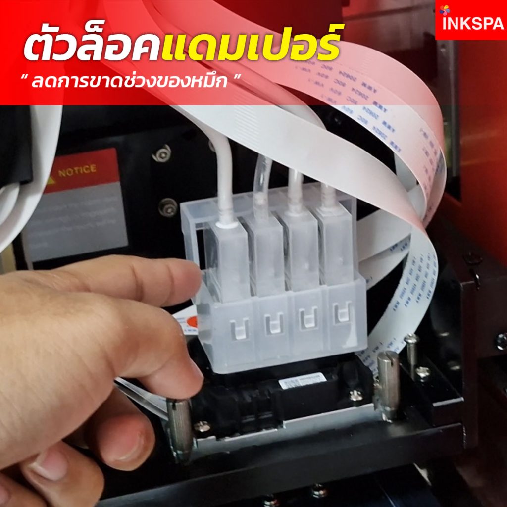 เครื่องdft dtf ปริ้นเตอร์dtf เครื่องพิมพ์ dft เครื่องพิมพ์ฟิล์ม เครื่องรีดร้อน digital film transfer heat press