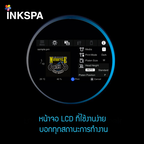 เครื่องพิมพ์เสื้อ Epson SureColor SC-F3030 เครื่องพิมพ์เสื้อ DTG