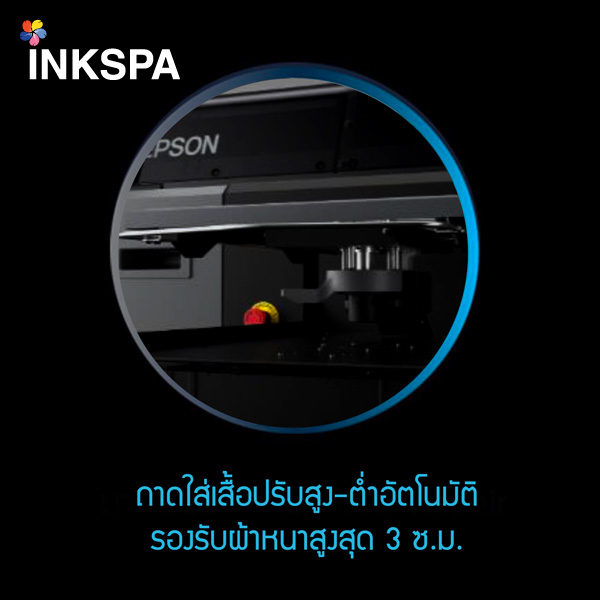 เครื่องพิมพ์เสื้อ Epson SureColor SC-F3030 เครื่องพิมพ์เสื้อ DTG