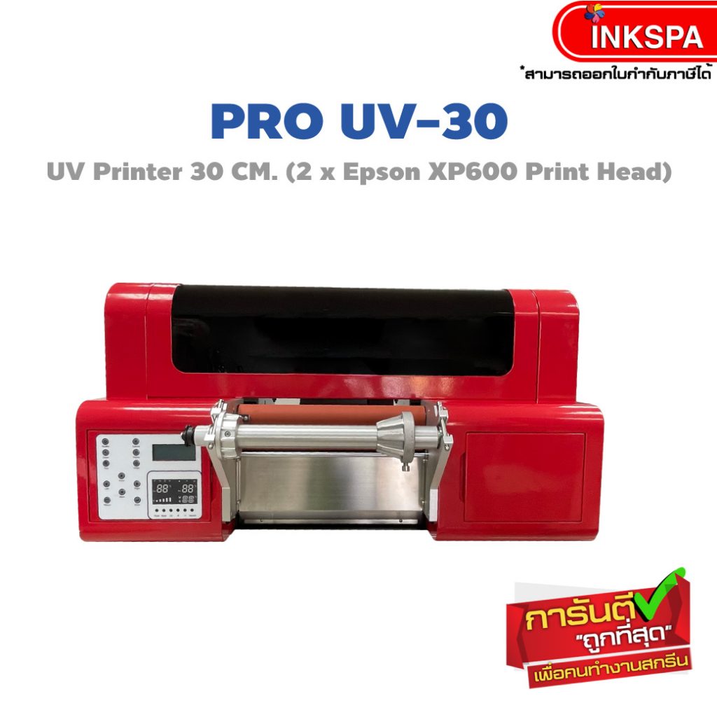 pro uv-30 เครื่องพิมพ์uv ยูวี UV DTF Printer เครื่องยูวี เครื่อง dft dtf ฟิล์ม a/b film dft dtf