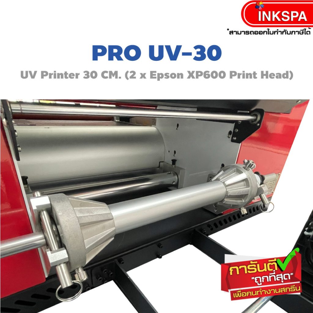 pro uv-30 เครื่องพิมพ์uv ยูวี UV DTF Printer เครื่องยูวี เครื่อง dft dtf ฟิล์ม a/b film dft dtf