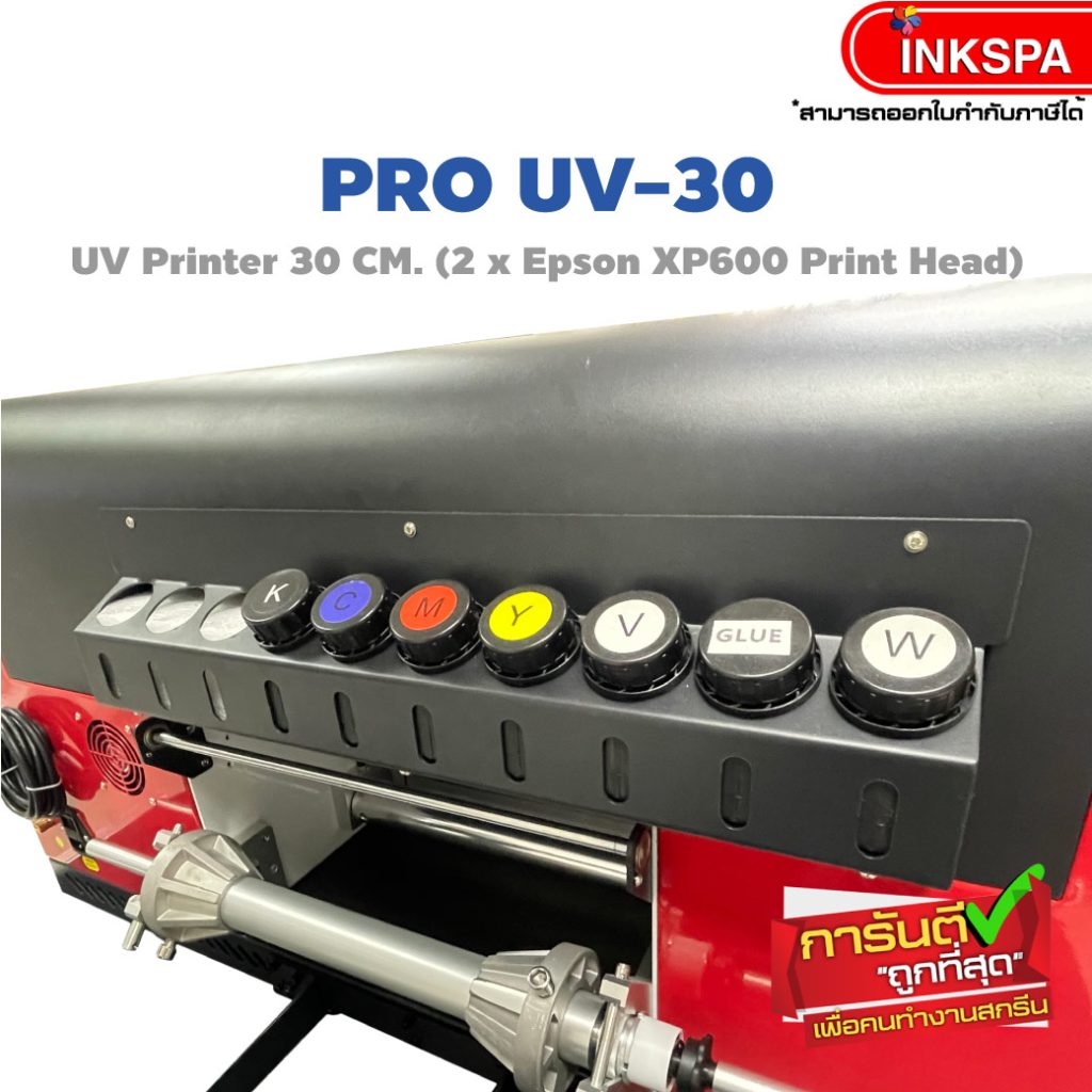 pro uv-30 เครื่องพิมพ์uv ยูวี UV DTF Printer เครื่องยูวี เครื่อง dft dtf ฟิล์ม a/b film dft dtf