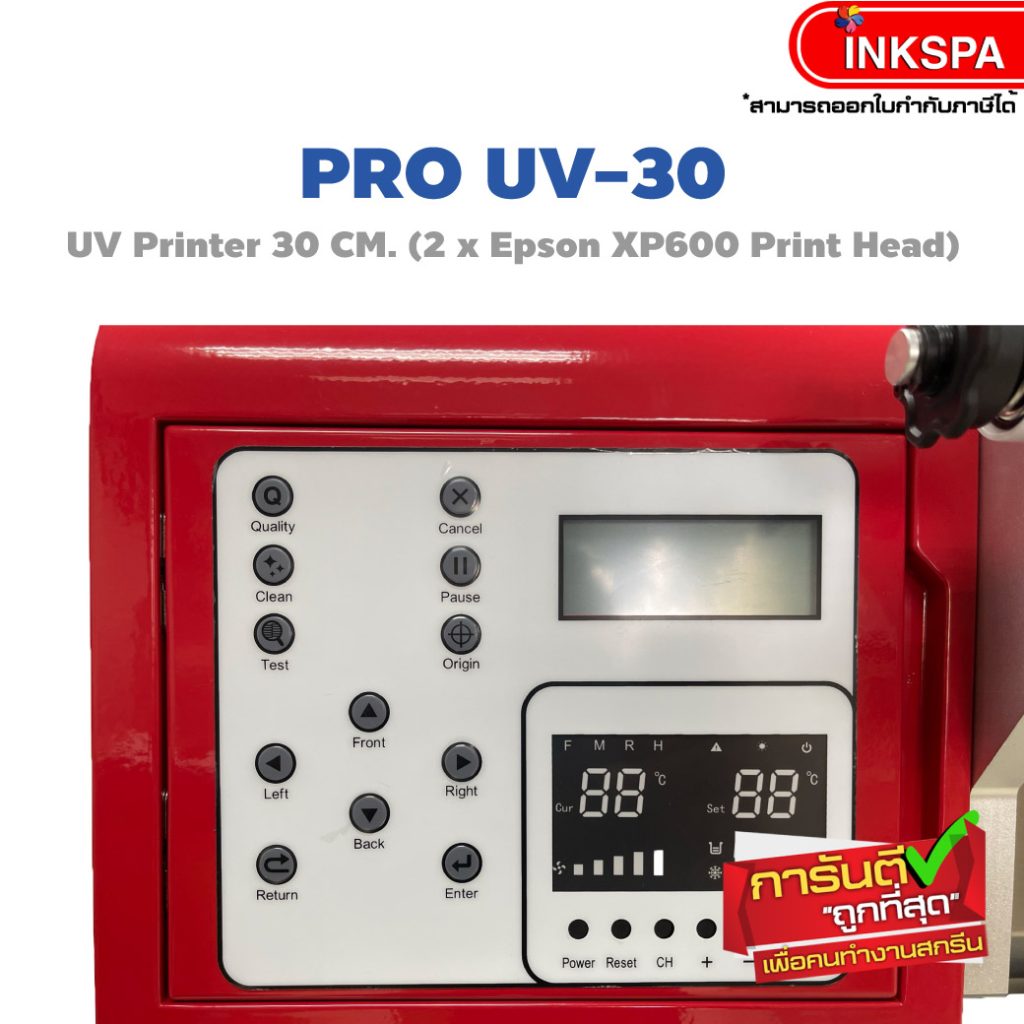 pro uv-30 เครื่องพิมพ์uv ยูวี UV DTF Printer เครื่องยูวี เครื่อง dft dtf ฟิล์ม a/b film dft dtf