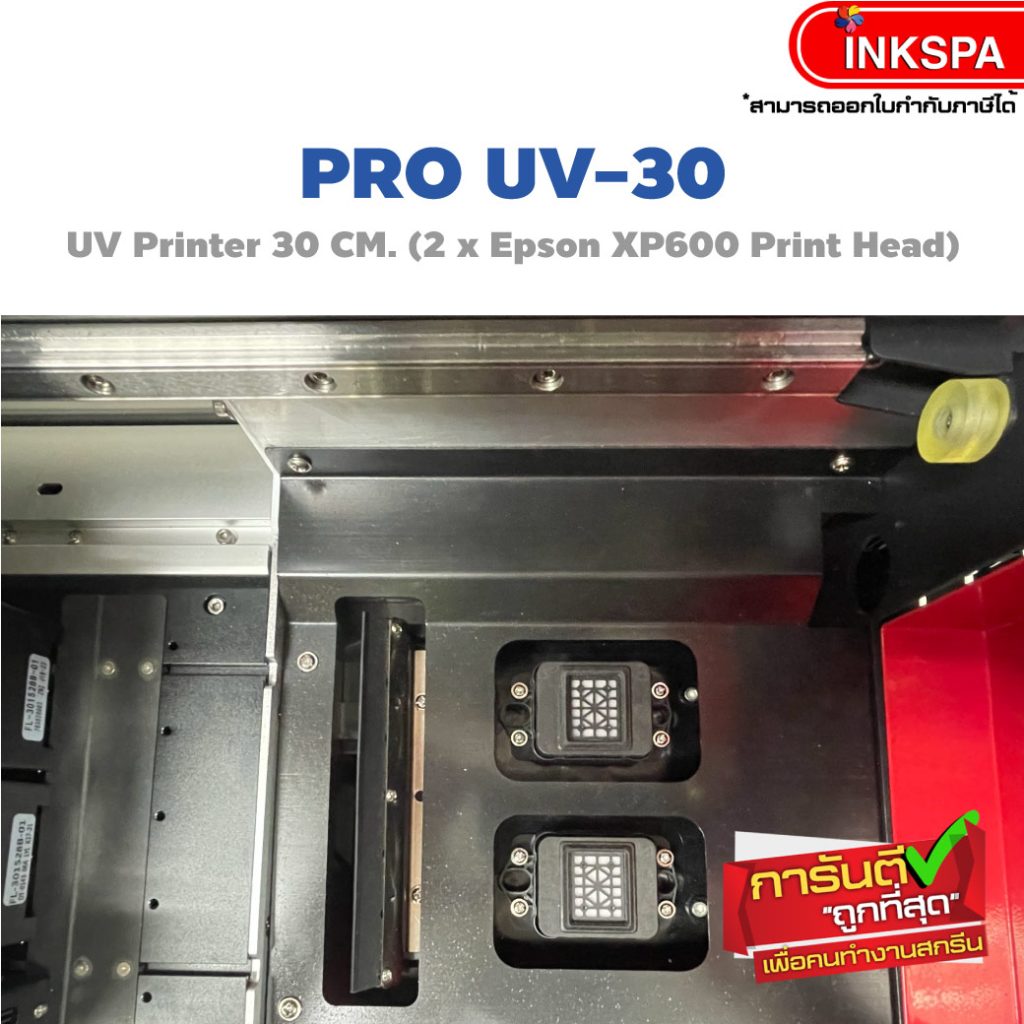 pro uv-30 เครื่องพิมพ์uv ยูวี UV DTF Printer เครื่องยูวี เครื่อง dft dtf ฟิล์ม a/b film dft dtf