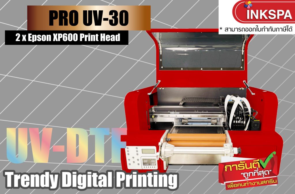 pro uv-30 เครื่องพิมพ์uv ยูวี UV DTF Printer เครื่องยูวี เครื่อง dft dtf ฟิล์ม a/b film dft dtf