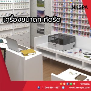 epson v1030 เครื่องพิมพ์uv เครื่องพิมพ์epson