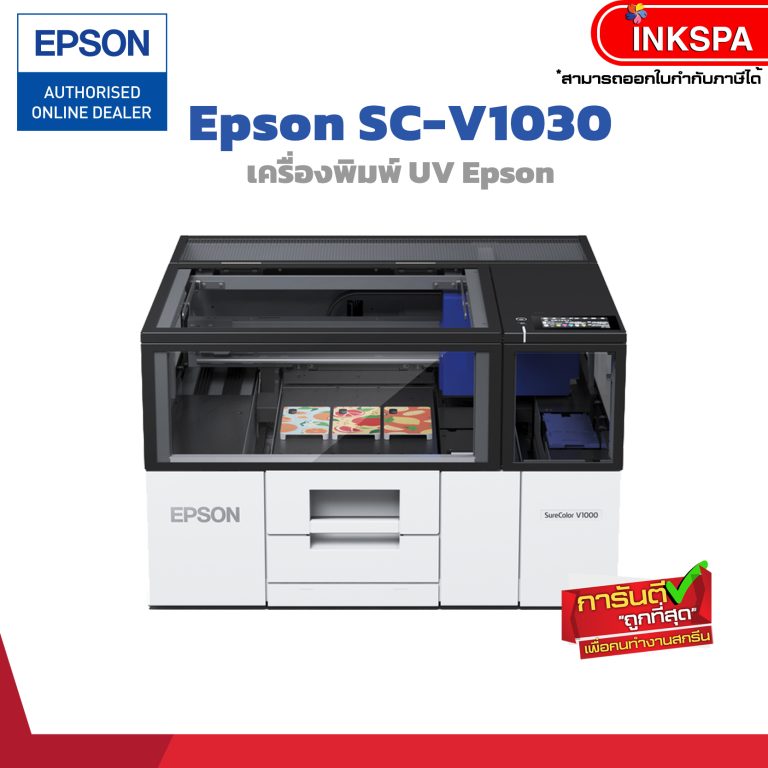 epson v1030 เครื่องพิมพ์uv เครื่องพิมพ์epson เครื่องพิมพ์ยูวี